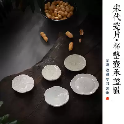 Song Dynasty shadow green glaze bowl bottom old porcelain plate cover cup saucer Cup cushion pot bearing paperweight or study 49 yuan