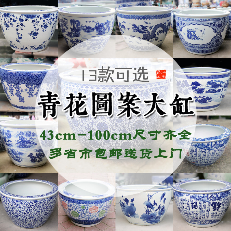  Ceramic fish tank bowls lotus flower pots large size gold fish tank Utortoise cylinder water cylinder painted cylinder porcelain cylinders to be made