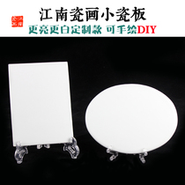 Jingdezhen high temperature white porcelain plate Oval Porcelain plate pure white square can be hand painted on glaze color porcelain plate art class students