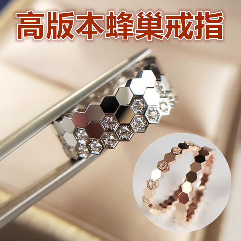 Honeycomb Ring for Women, 18K Rose Gold, Light Luxury, Niche, High-End Feel, Starry Index Finger Ring, Diamond-Studded, Diamond-Shaped, Stackable