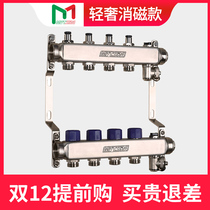 MVTSPA stainless steel water divider floor heating sub-catchment geothermal water heating heating integrated forging water divider degaussing