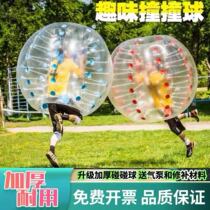 Fun Games Touch Ball Yo-yo Polo Inflatable Water Roller Ball Children Outdoor Group Build Expands Against Bumped Ball