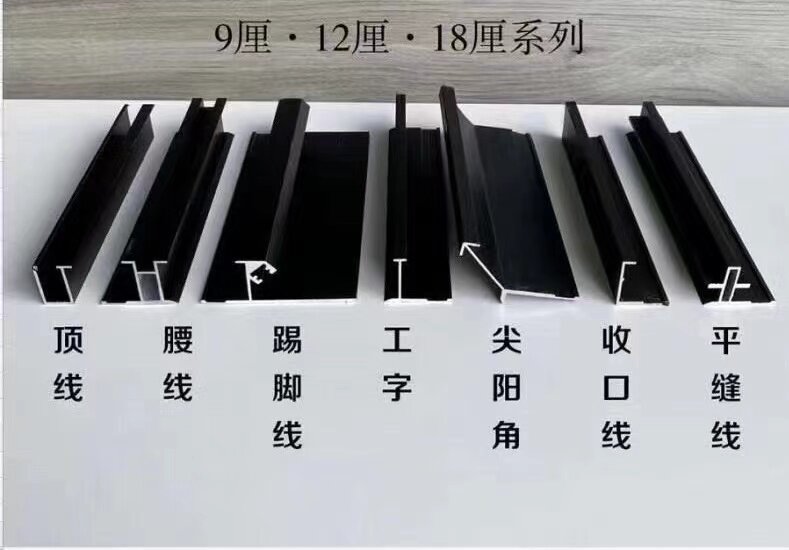 9% 12% 18% aluminum alloy wall panel aluminum decorative strip Black gold closed waist line top line anti-collision strip