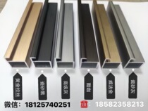 20 Minimalist frame Light luxury narrow edge aluminum frame glass door Wardrobe cabinet wine cabinet glass door Minimalist frame handle aluminum profile