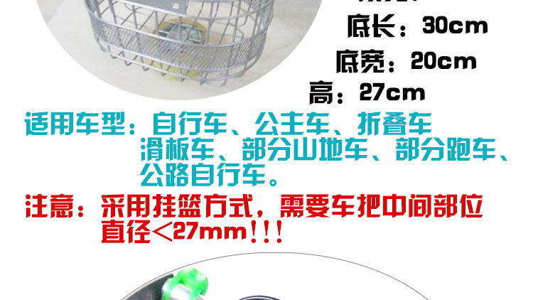 Panier pour vélo en métal - Ref 2268702 Image 6