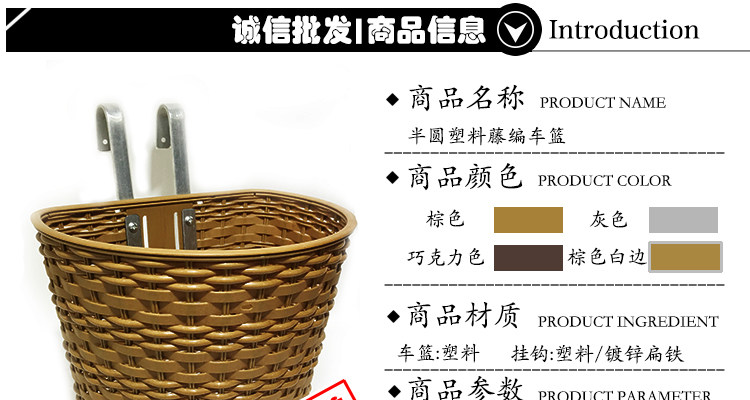 Panier pour vélo en plastique - Ref 2257607 Image 4