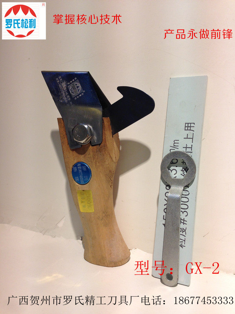 Grease Knife Loose Grease Knife Pine Oil Knife Cutting Oil Knife Rosin Knife With Grease Knife