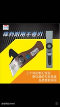 Preclude the grease knife Turpentine knife turpentine knife Rosin knife Cutting oil knife Naili