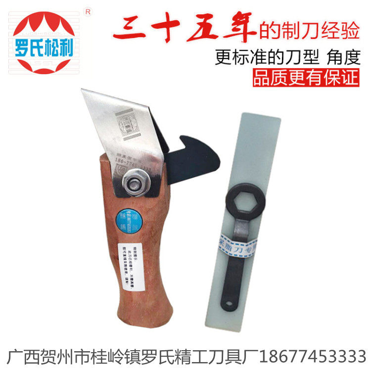 Pine resin knife Greasing knife Pine oil knife Oil scraper