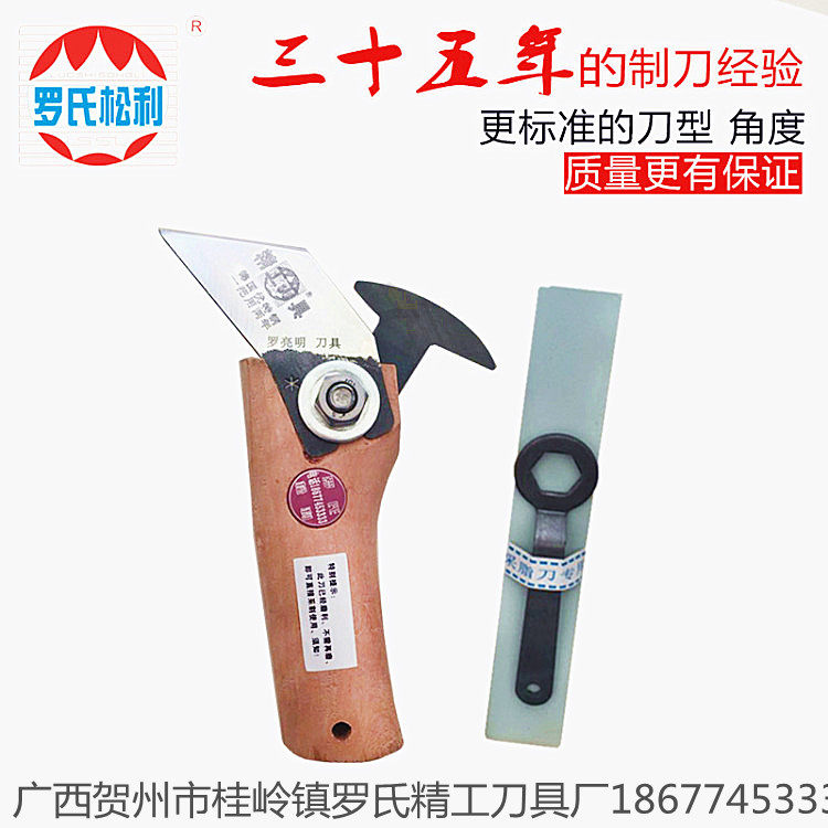 Pine resin knife, oil extraction knife, pine oil knife, oil scraper, wood oil knife, rosin knife, steam valve steel, pine tree, fat increase