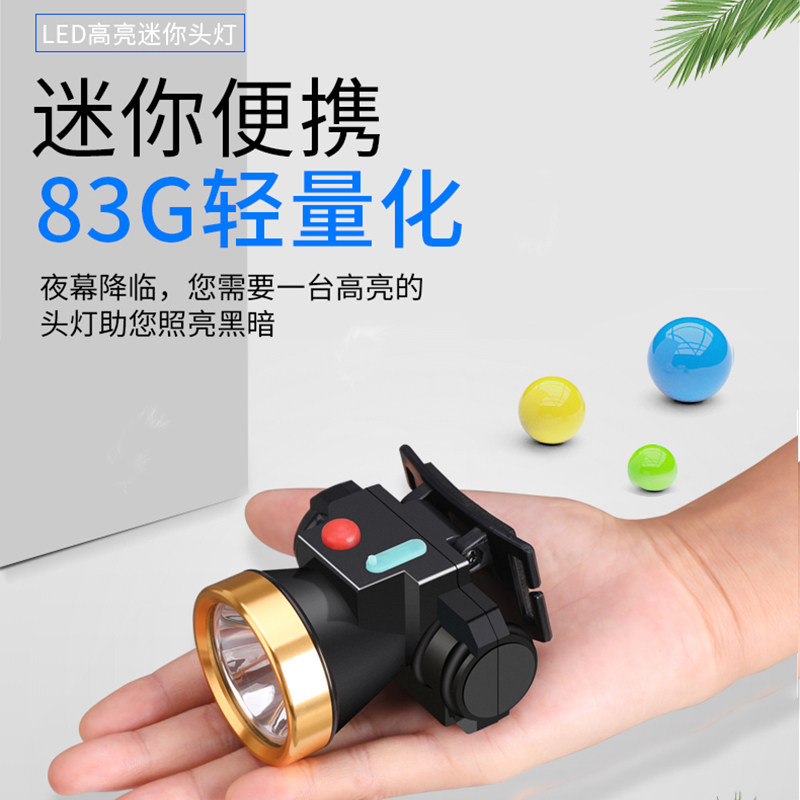 led head-mounted mini ultra-light induction small headlight strong light rechargeable portable ultra-bright outdoor night fishing miner's lamp