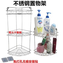 Punch-free stainless steel Bathroom Kitchen tripod shelf seasoning rack square storage wall hanger triangular basket
