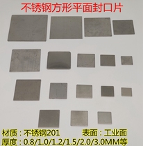 Stainless steel square sealing piece square tube welding Plug Cover Cover Cover Cover piece pipe plug head furniture decoration accessories