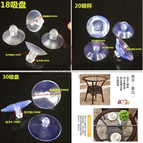 Diameter 18 20 30 glass suction cup table non-slip pad glass pad coffee table table glass table top non-slip pad suction cup