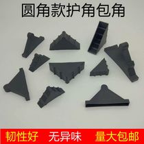 Plastic glass tile protection corner furniture packaging transport corner right angle packaging cabinet corner photo frame anti-collision corner protection