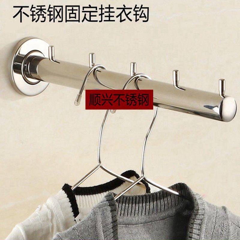 Stainless steel hanging clothes hook Bathroom clothes row hook Coat hook Wardrobe hook Clothing store wall fixed hangers