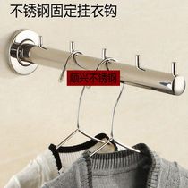 Stainless steel coat hook bathroom clothes pai gou coat hook wardrobe adhesive hook clothing store wall fixing hangers