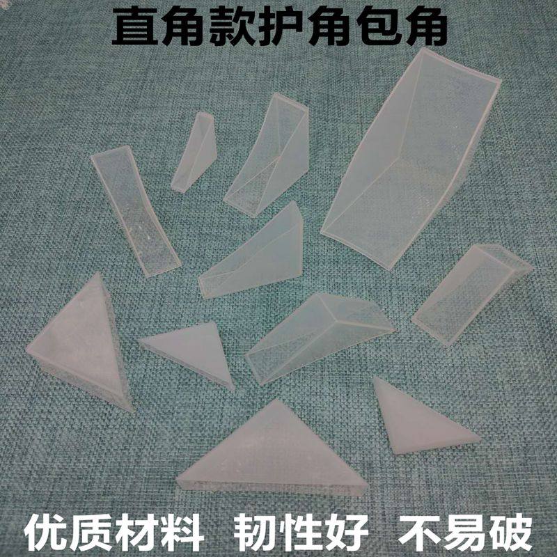 White Tempered Glass Protection Corner Tile Wrap Corner Mirror Anticollision Corner frame furniture Corners Anti-Loss Plastic Corner