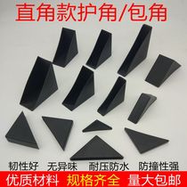 Plastic glass bathroom corner protection corner corner right angle anti-collision angle mirror coffee table protective corner painting photo frame stone pad cover