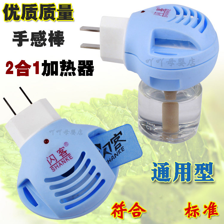2 in 1 straight plug - in pregnant babies infants mosquito - repellent water mosquito - heater mosquito - insecticide