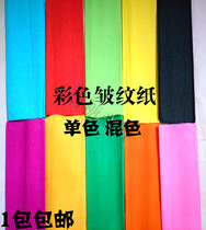 Wrinkle paper kindergarten decoration rose paper art color handmade paper DIY paper art paper