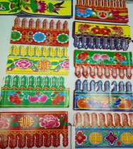 Funeral (lace paper) Flower paper Brick and tile paper Funeral sacrificial offerings Paper bundle Paper paste lace paper