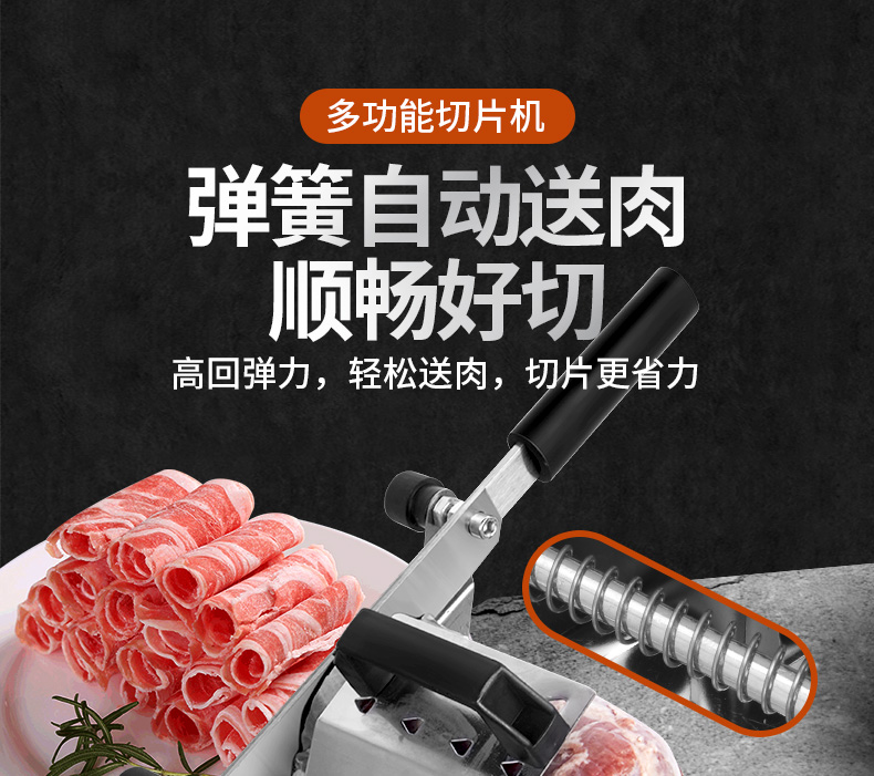 普康 家用手动切片机 切冻肉/硬质蔬菜 可调厚薄 图11