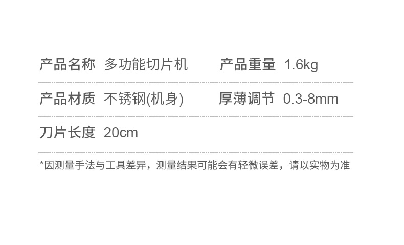 普康 家用手动切片机 切冻肉/硬质蔬菜 可调厚薄 图19