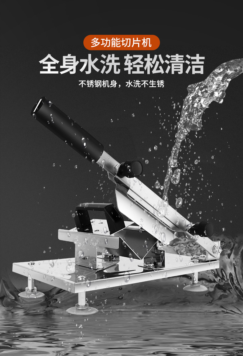 普康 家用手动切片机 切冻肉/硬质蔬菜 可调厚薄 图14