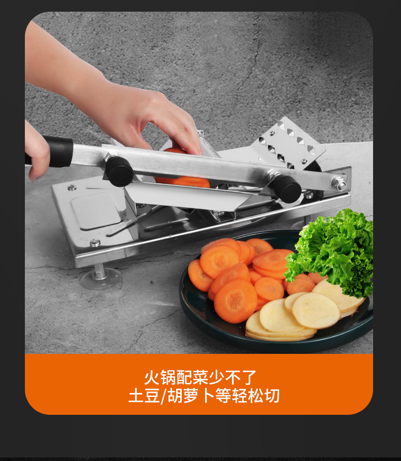 普康 家用手动切片机 切冻肉/硬质蔬菜 可调厚薄 图8