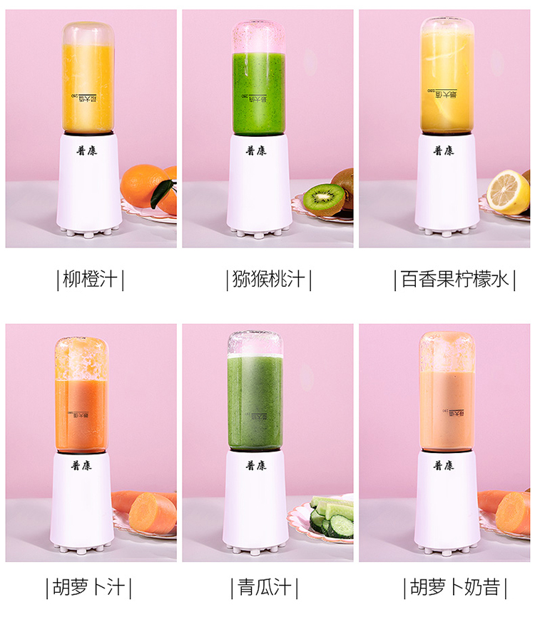 máy xay cầm tay panasonic Pu Kang máy ép trái cây gia đình mini sinh viên tự động trái cây nhỏ cầm tay đa chức năng trái cây và rau xào cốc - Máy ép trái cây máy ép chậm