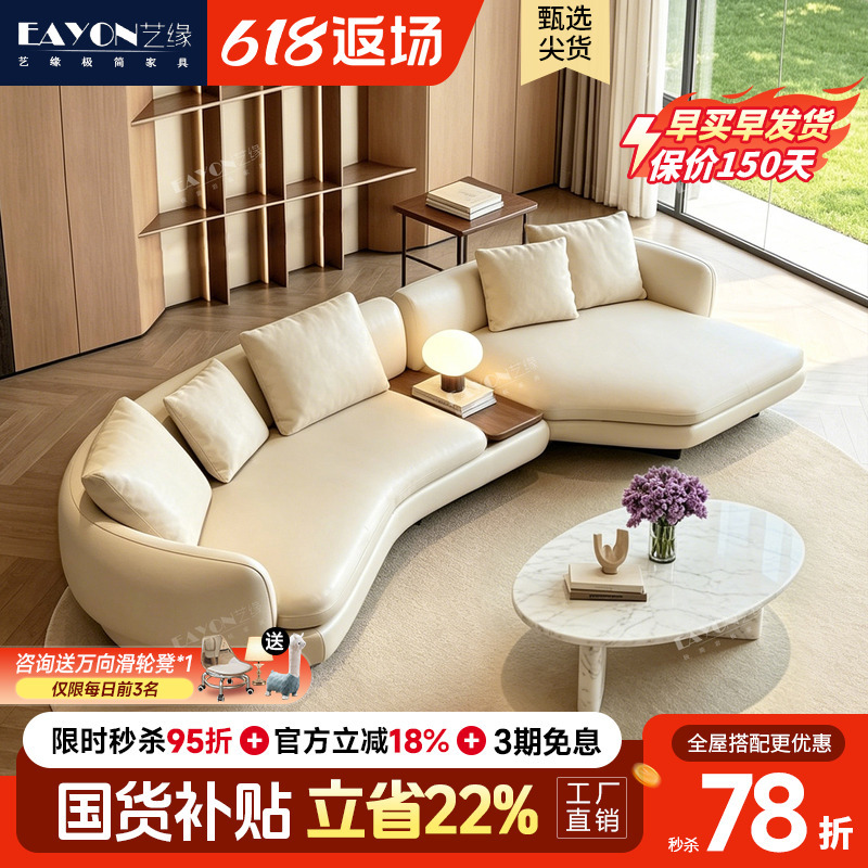 Italian-Style Large Flat-Level Vivian Leather Sofa, High-End Large-Sized Luxury Villa, Simple Irregular-Shaped Curved Sofa Italian-Style Large Flat-Level Vivian Leather Sofa, High-End Large-Sized Luxury Villa, Simple Irregular-Shaped Curved Sofa