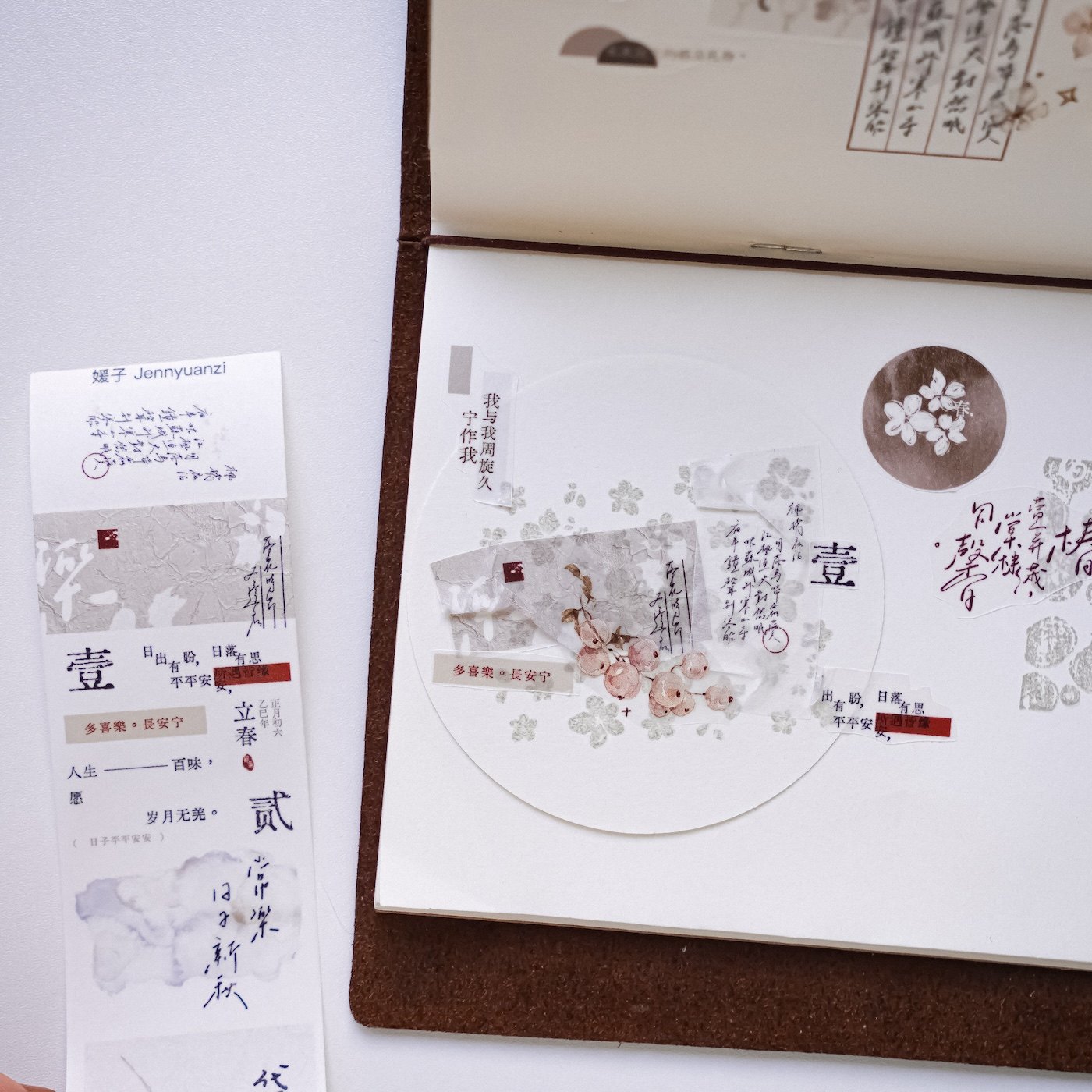 囁きの言葉 台湾和紙 特油 マットPET マスキングテープ レトロモダンな