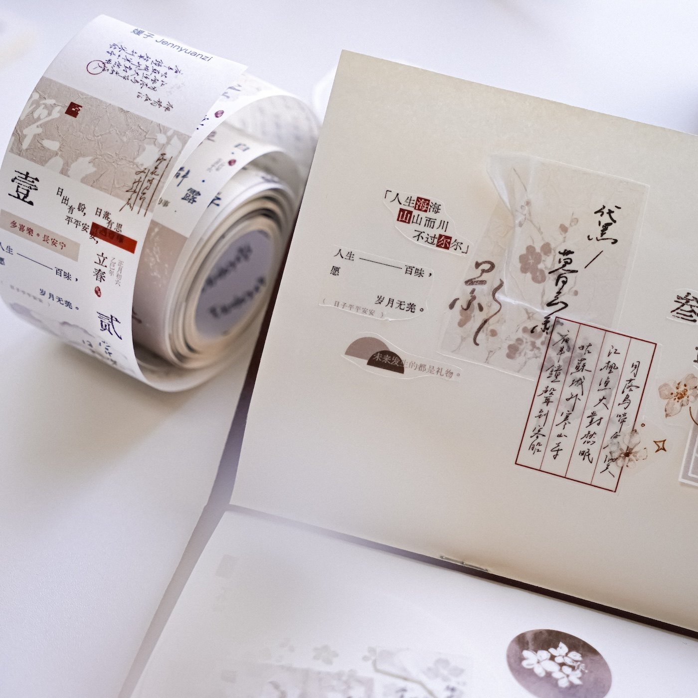 囁きの言葉 台湾和紙 特油 マットPET マスキングテープ レトロモダンな