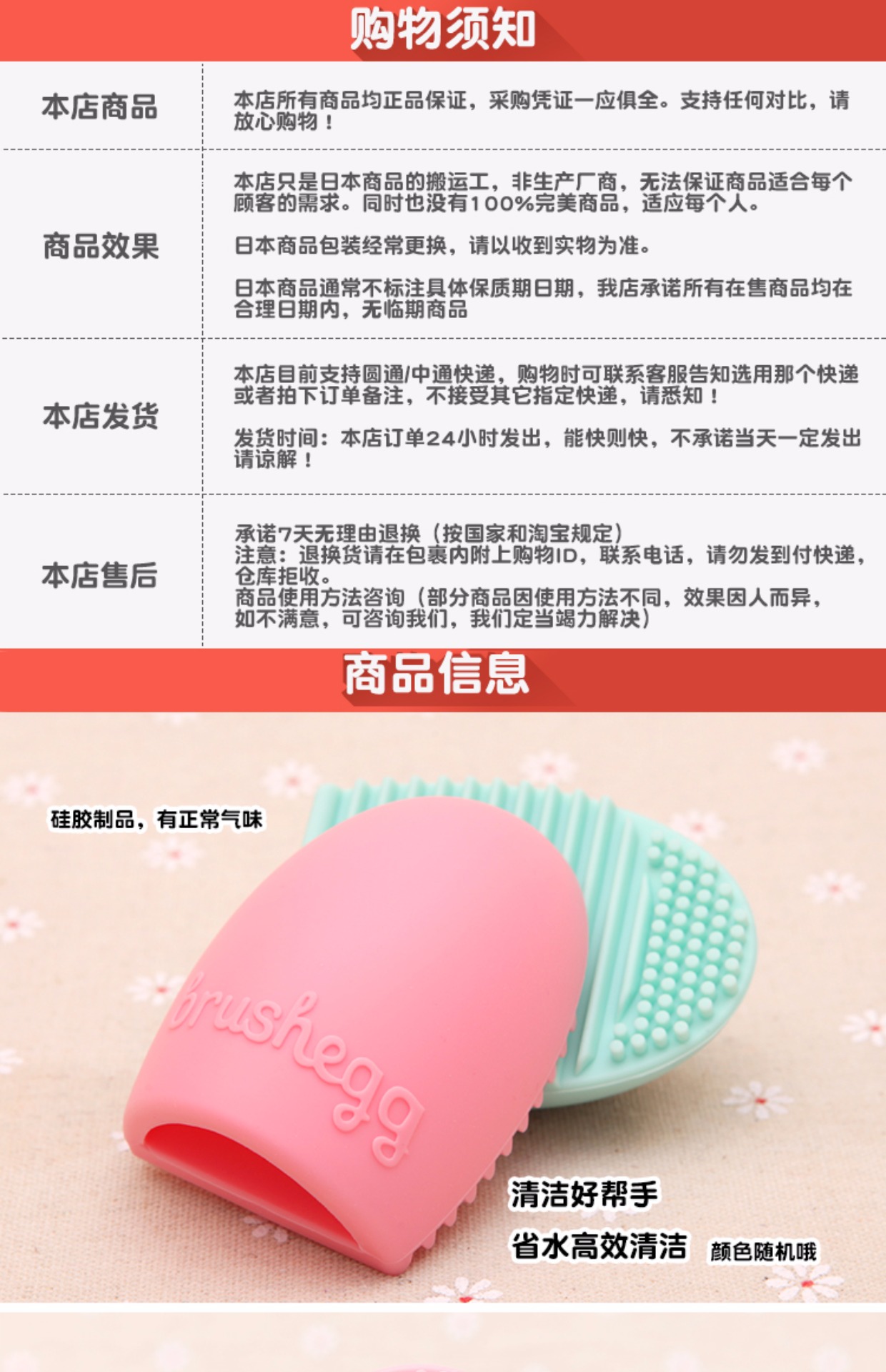 Chà trứng Trang điểm Bàn chải Làm sạch Bóng Bàn chải Công cụ làm sạch Chà Ban Silicone Chà Pad - Các công cụ làm đẹp khác khuôn lông mày đẹp