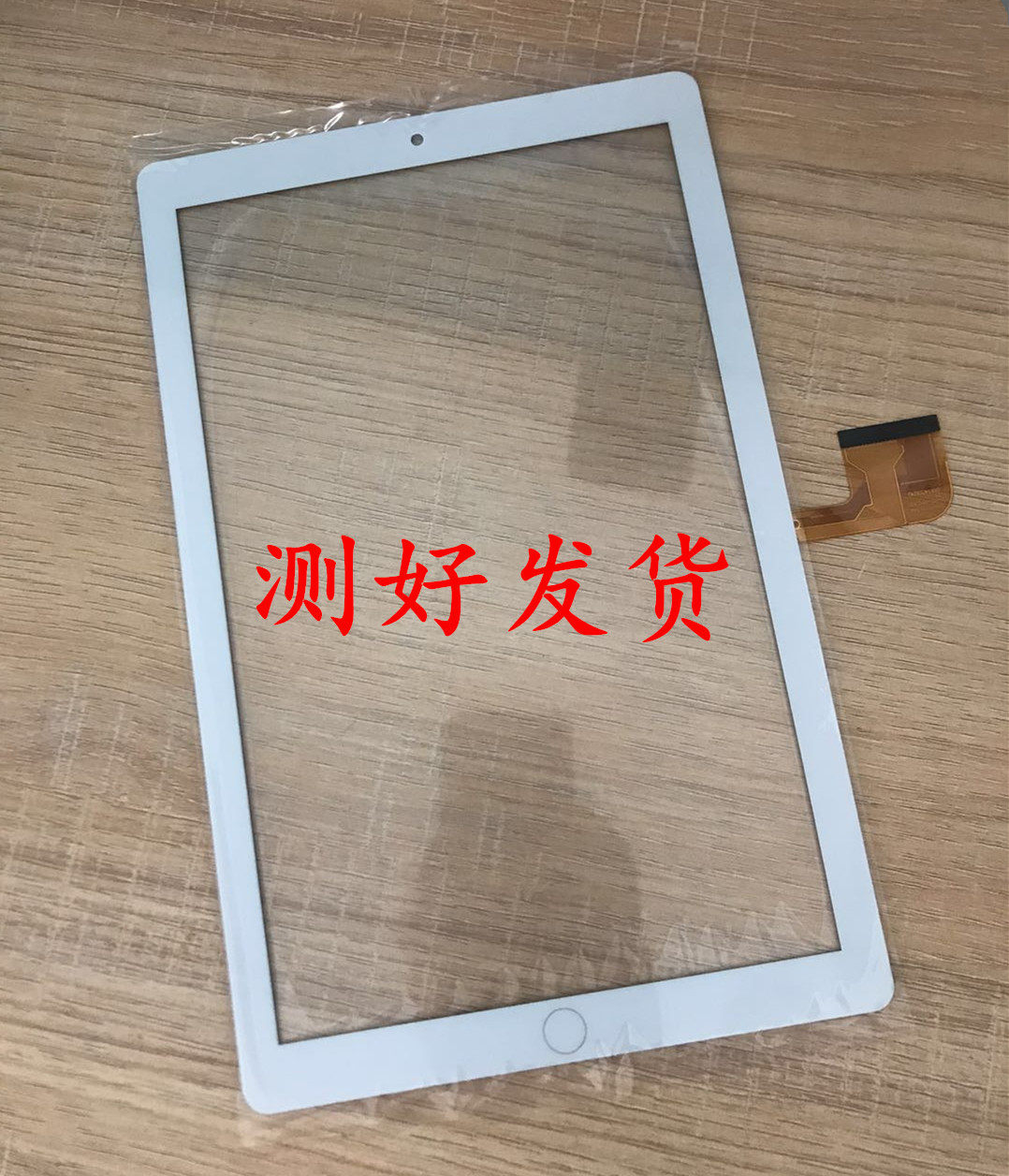 Applicable to the Champion Express H188 touch screen small step version AI smart tutor machine point Xuelang T3 external screen handwriting screen