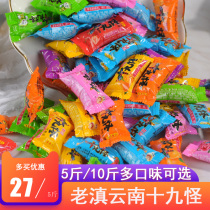 Old Yunnan brand Yunnan 19 strange sour horn frozen specialty 500g water jelly mixed taste kid snack jelly spread name