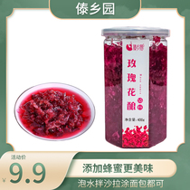 Dai Xiangyuan Confiture de Rose Farcie au Jasmin Farcie à la Rose 400g Pain à Tartiner au Thé à la Rose Trempé dans lEau