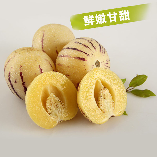 蔬果 云南石林特产人参果 5斤￥26.8包邮