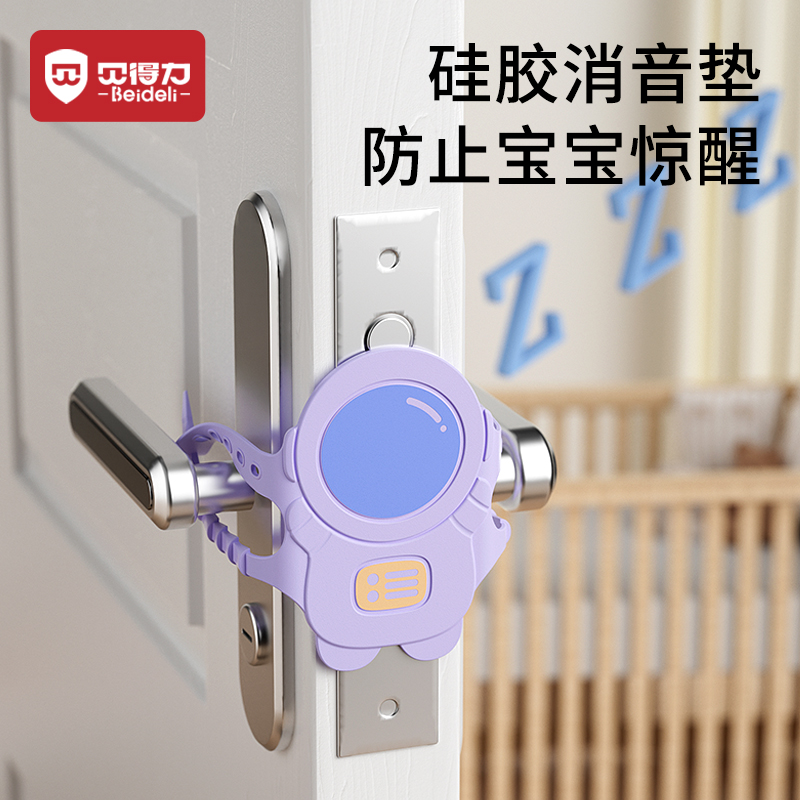 Beable closed door buffer muted lock jacket not tight to prevent door louder door slit bedroom door Carmen clip hand-Taobao