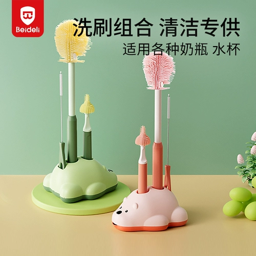 Ершик для бутылочки для новорожденных для младенца, моющее средство для бутылочек, силиконовая щетка, щеточка, кисть
