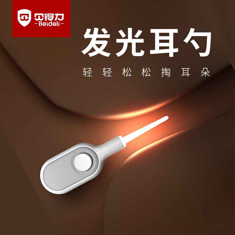Ear digging ear spoon with light baby glow ear picking ear plucking ear tapping tool set visual ear