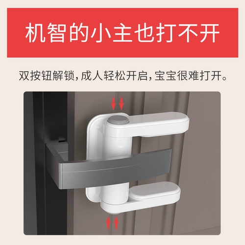 Детский защитный замок, анти-кража, защита от столкновений