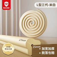 Рисовый белый тип 17 мм сгущен [воздушный буфер 3M без клейк наклейка без трассировки]