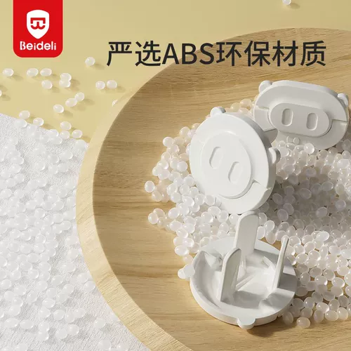 贝得力 Прозрачный детский защитный чехол, штекер, защитное покрытие, безопасный переключатель