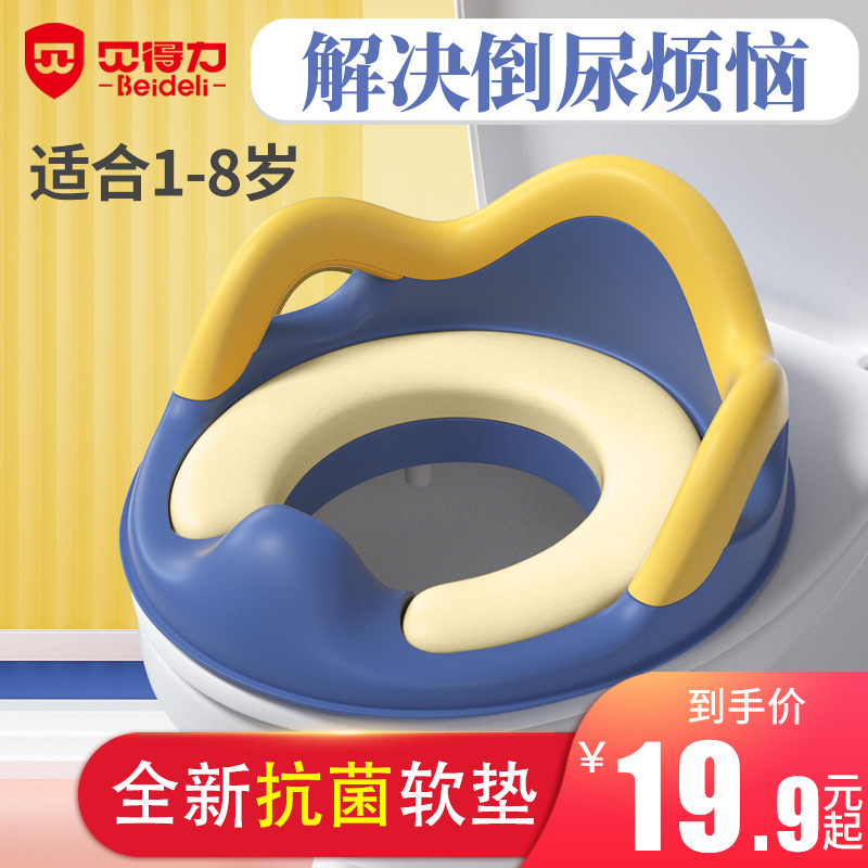 Large baby toilet toilet toilet toilet toilet baby boyboy cushion pot cover ladder girl toilet home