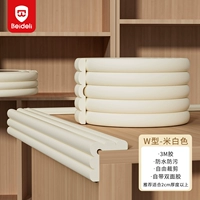 W Type-Mi Bai [более толще 8 см шириной 3 м клей.