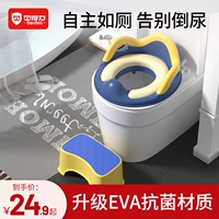 Детский туалет, детское сиденье для унитаза, подушка для девочек подходит для мужчин и женщин для домашнего использования