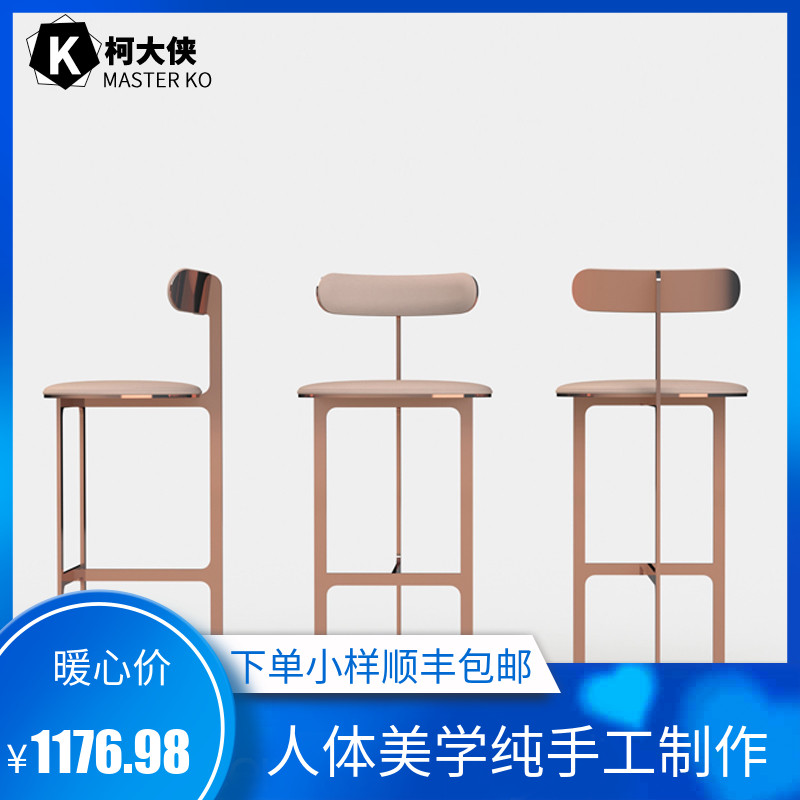 Creative minimalist light and luxurious chair designer's modern minimalist bar Bench Nordic Bar Chair Fashion Stainless Steel Customisation