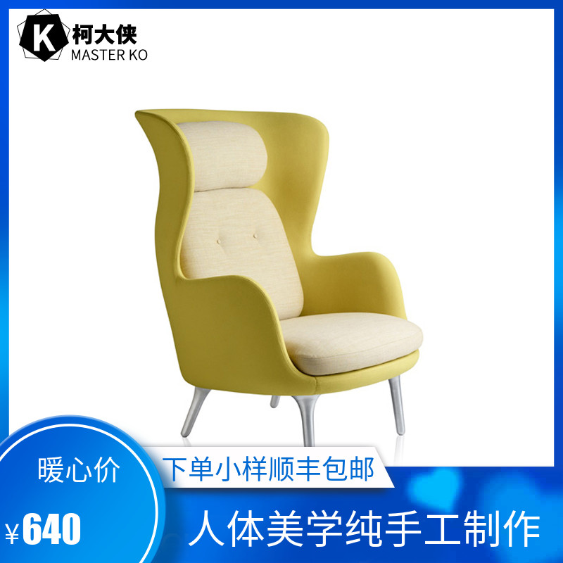 Nordic creative simple modern casual chair dining room café classic fashion light luxury fabric backrest chair customization